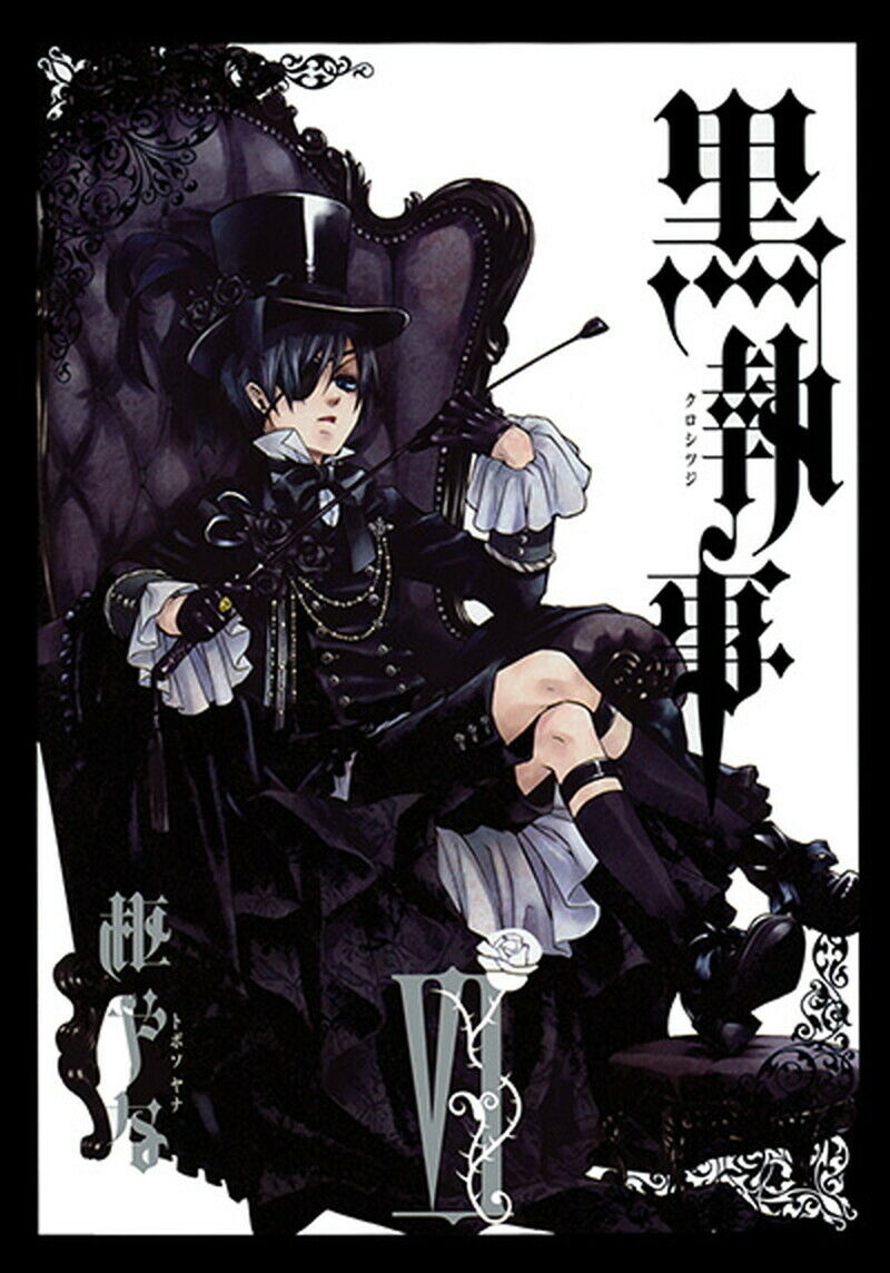 Kuroshitsuji volume 33 inside cover : r/blackbutler