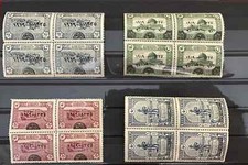 Turkey Ottoman 1920 Ascension Anniversary Stamp SET Block 4pcs VERY RARE