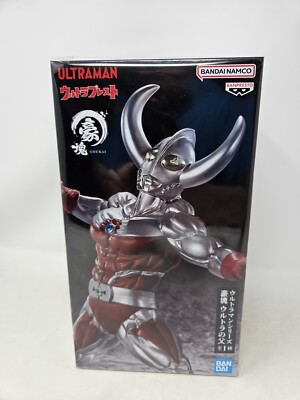 BANPRESTO ULTRAMAN GOUKAI Father of Ultra Figure Anime Japan