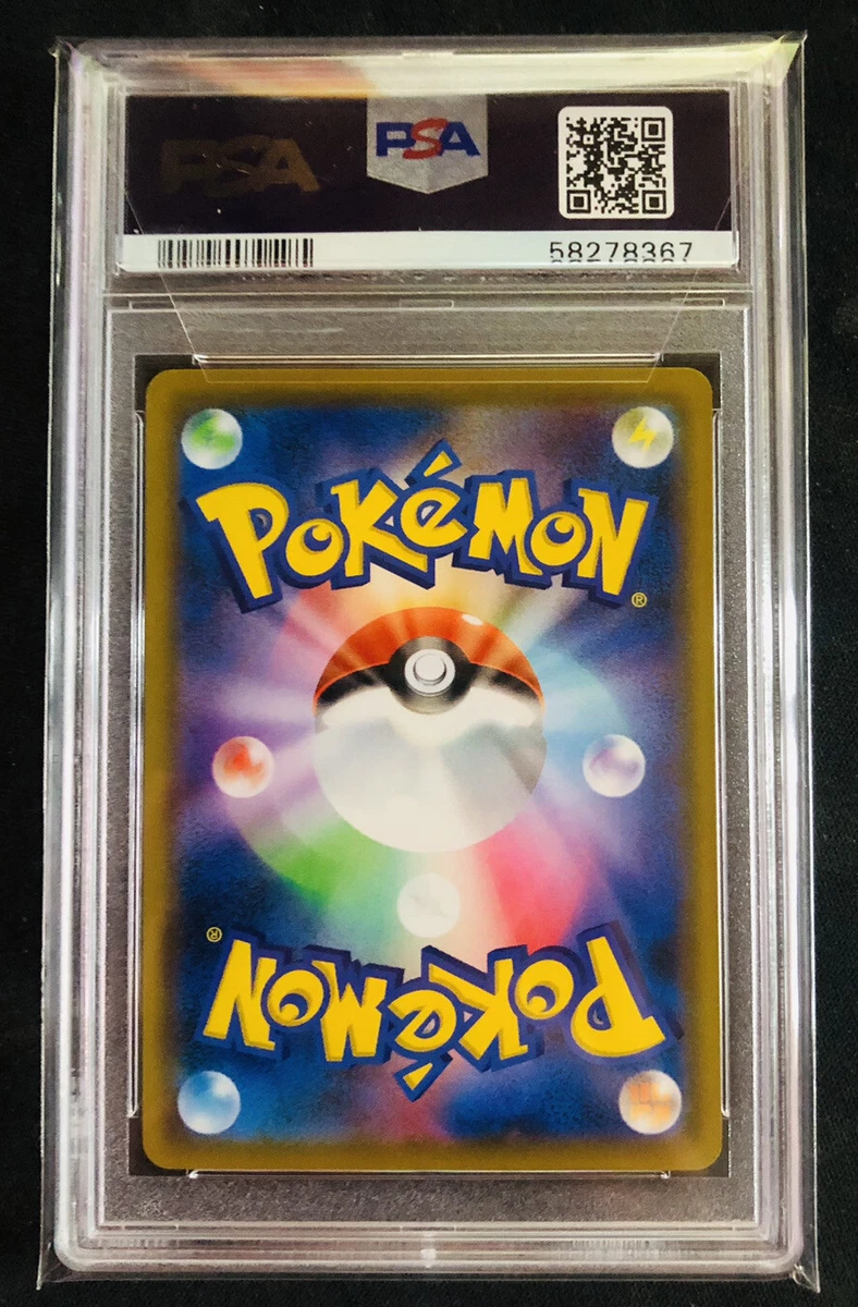 Pokemon Card Japanese - Mewtwo 016/024 SMP2 - HOLO MINT