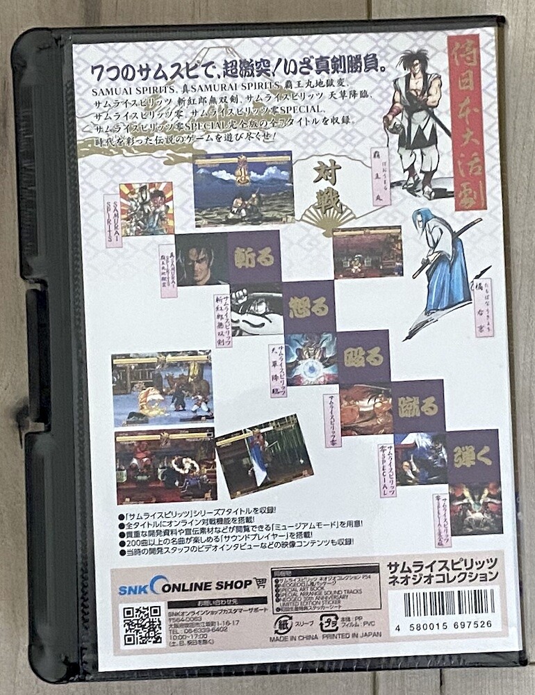 Nintendo Switch SAMURAI SPIRITS NEOGEO COLLECTION Samurai Spirits NEOGEO Collection for Nintendo Switch™ | eBay