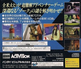 Sega Saturn Return To Zork