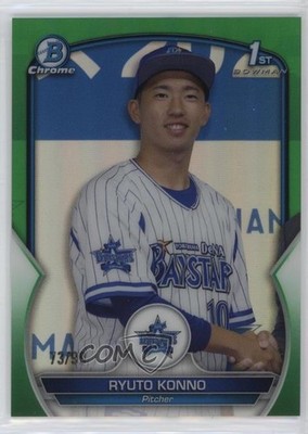 2023 Bowman NPB Nippon Professional Baseball 73/99 Ryuto Konno #BCP-5 14ij