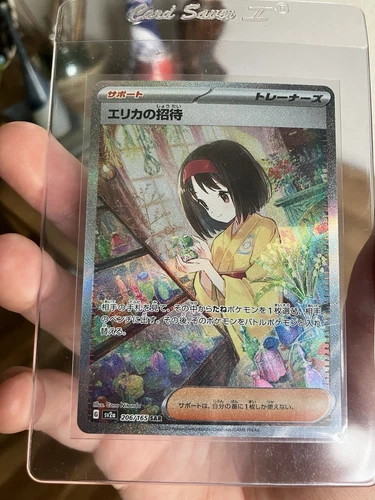 Erika's Invitation 206/165 Sv2a: Pokemon Card 151 Holo (Japanese)
