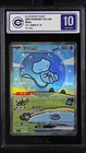 CCIC 10 Gem Mint Pokemon Chinese Surprise Mew Ex 151C 191/151 SAR Holo Bubble