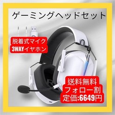 gaming headset 2.4GHz wireless