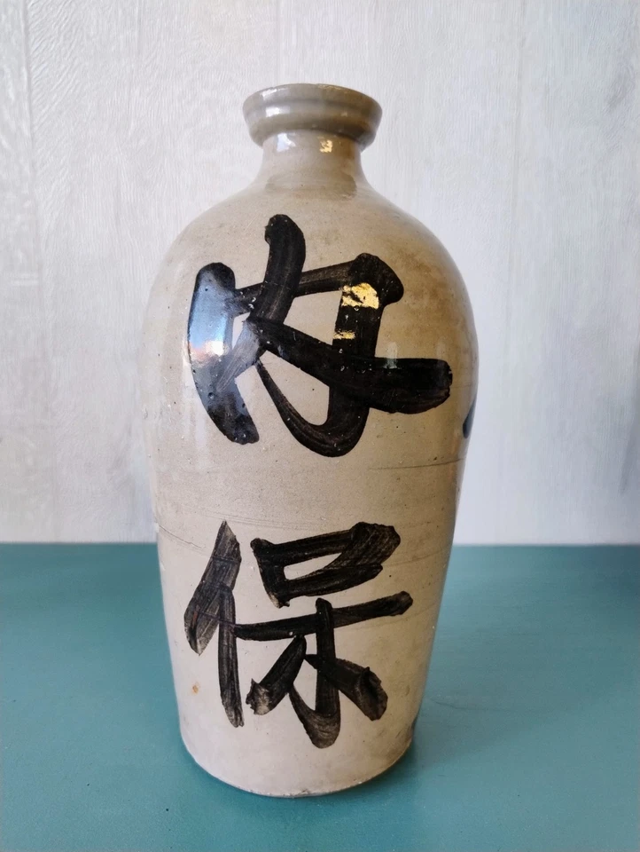 Bouteille en grès vintage Saké Tokkuri - Photo 3/4