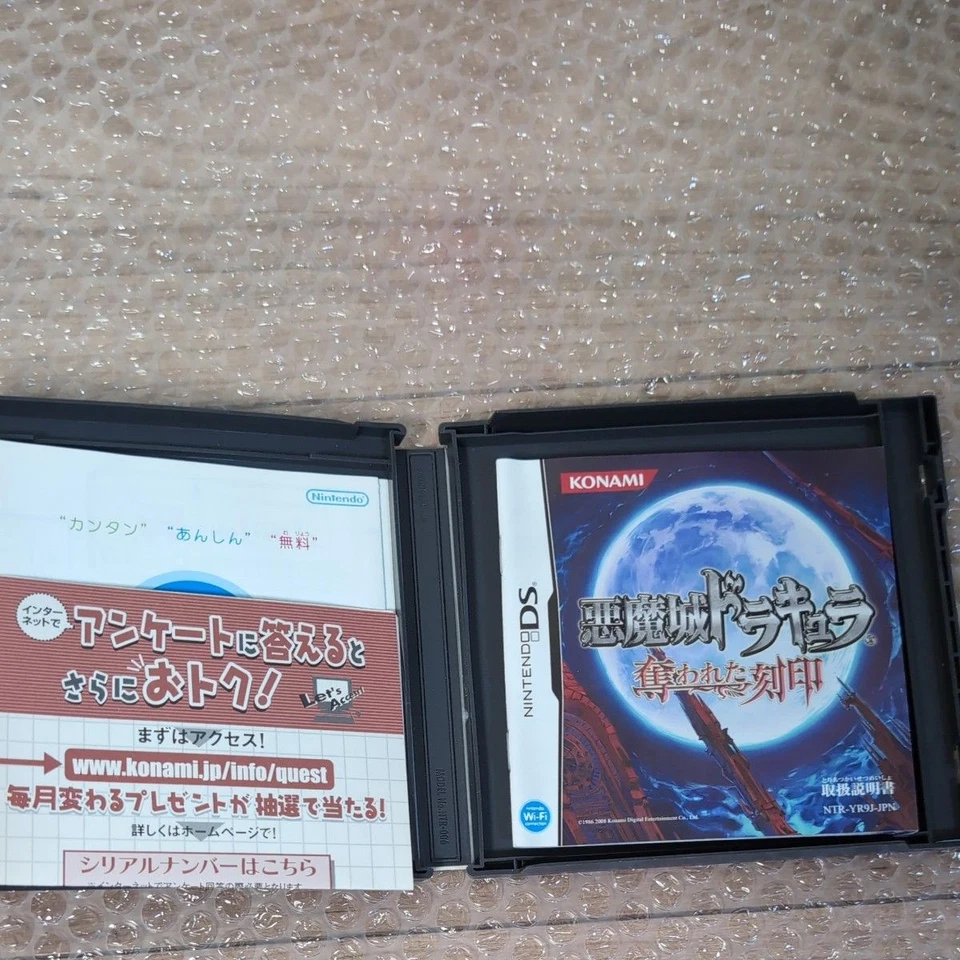 CASTLEVANIA AKUMAJO DRACULA Ubawareta Kokuin Nintendo DS Japan Import F/S - Image 4 of 4