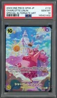 シャーロット・リンリン (Alt Art)