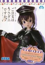 Is the order a rabbit Rize figurefigurine zealous toy Collection fondness N