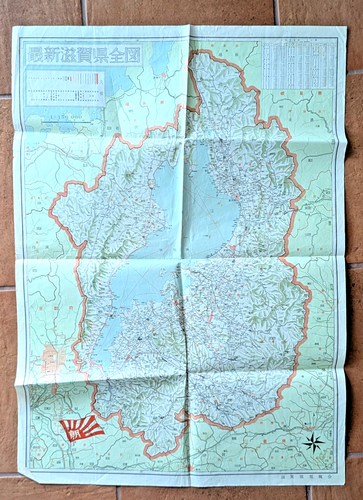JAPAN MAP / LATEST SHIGA PREFECTURE MAP 1938 / WWII