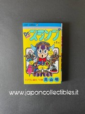 Dr. Slump & Arale 1 Japanese Manga - Nuovo - New