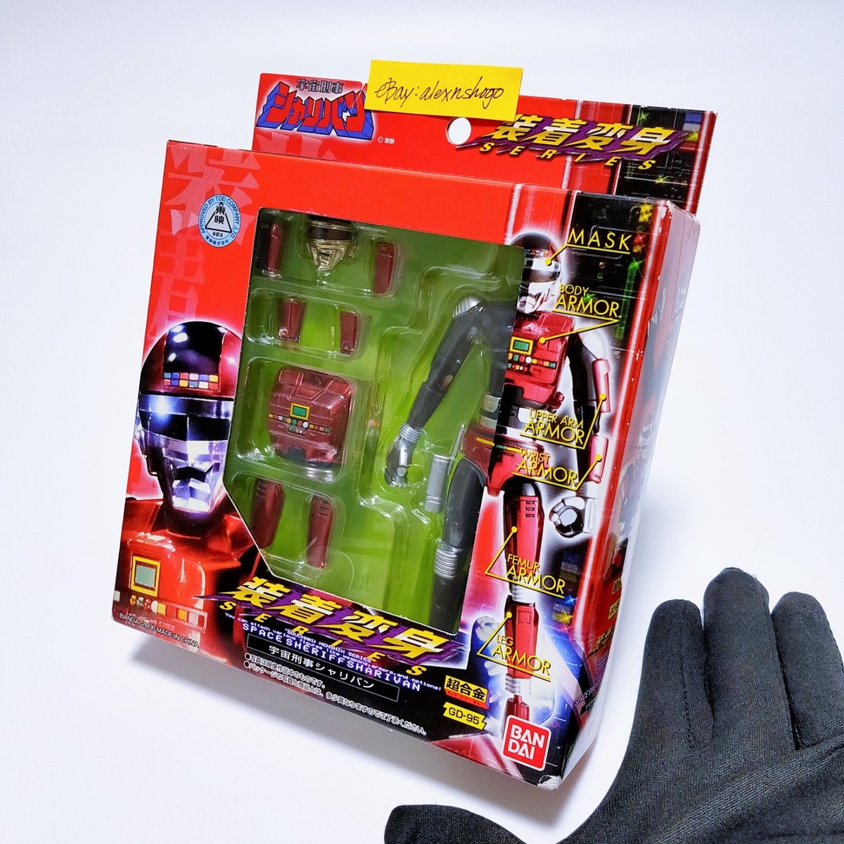 Space Sheriff Sharivan GD-95 Souchaku Henshin Series Chogokin