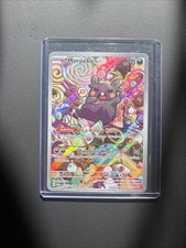 Morpeko 206/182 SV04: Paradox Rift Holo