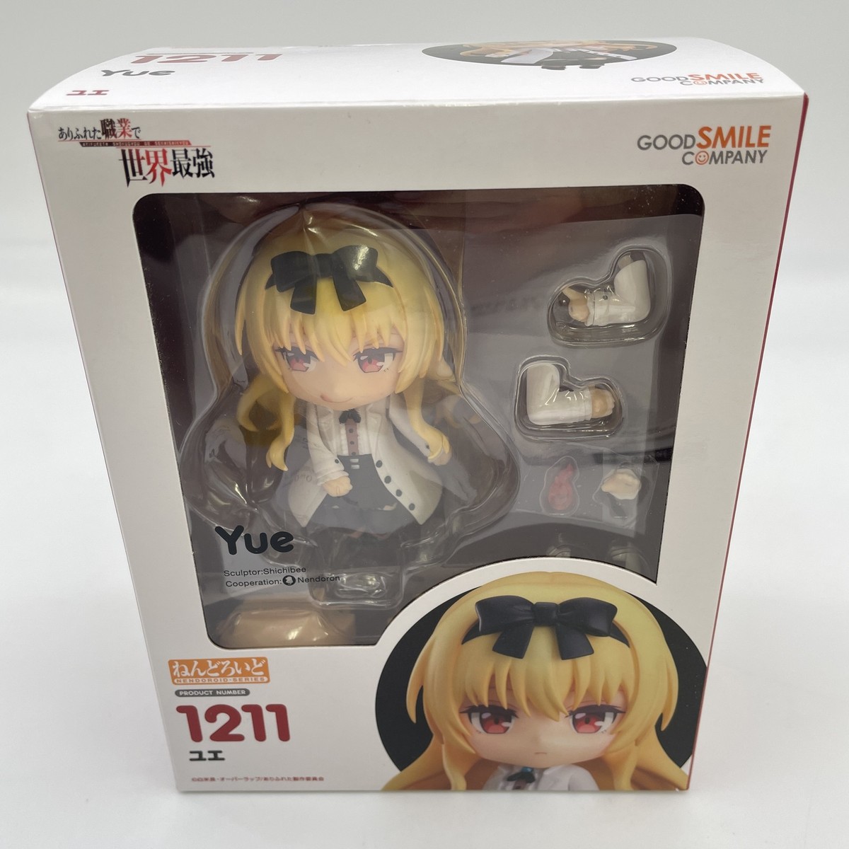 ねんどろいど 1211 Yue ありふれた職業で世界最強 61JoIhuAXrL._UF350,350_QL50_.jpg