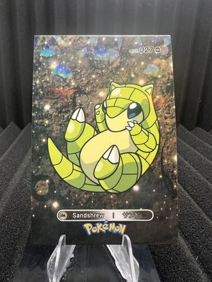 Sandshrew #27 - Cracked Ice Holo - Card Database 1 - Pokemon Card | eBay