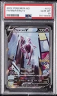 2022 POKEMON GO #072 FULL ART/MEWTWO V PSA 10