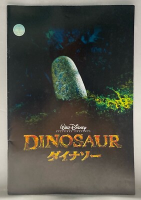Walt Disney - Dinosaur - RARE Japanese Movie Program - 24p | eBay
