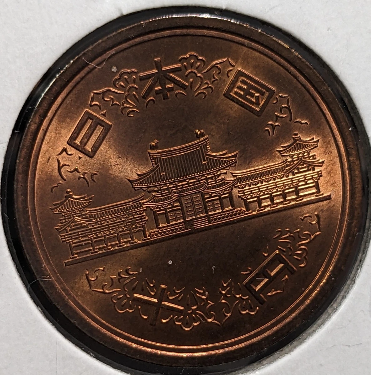 Uncirculated 2000 Japanese Coins for sale | eBay