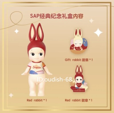 Sonny Angel Sappiness Red Rabbit & Badge Mini Figure Limite