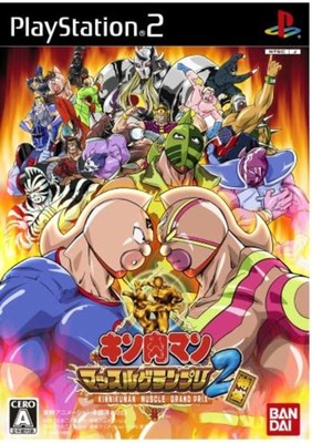 キン肉マン THE MOVIE〈2枚組〉 Amazon.co.jp: 劇場版 キン肉マンII世 [VHS] : DVD