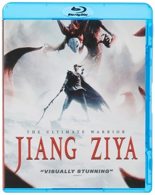 Jiang Ziya (Blu-ray) Zheng Xi Yang Ning Tute Hameng Teng Cheng Wei Li