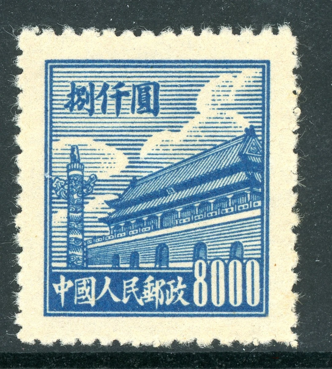 完好无胶/MNG 蓝色中国邮票| eBay