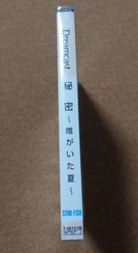  Dreamcast Yui Summer Unopened