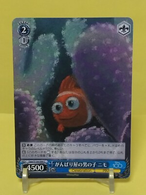 Weiss Schwarz TCG Hardworking Boy Nemo Dpx/S104-094 C Disney 100 Pre-Owned