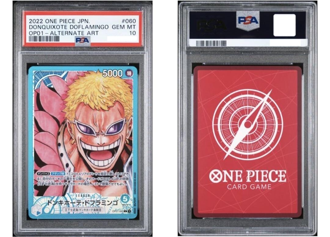 ドフラミンゴ PSA 10 Donquixote Doflamingo Alt Art OP01-060 One Piece