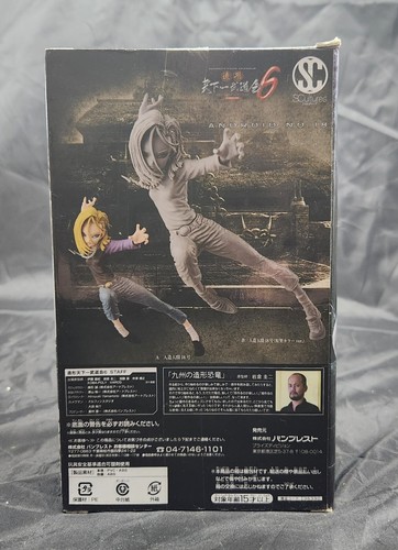 Tenkaichi Android 18 from Dragon Ball Z - Banpresto Budoukai 6 Type B Gray - Picture 3 of 6