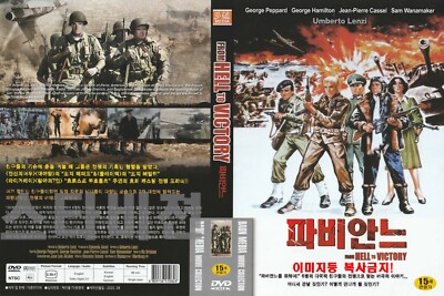 From Hell to Victory (1979) German & Spanish Subtitle / 2020 NEW DVD - NTSC, All
