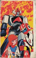 UFO Robot Grendizer Menko Card 97753 Toei Anime Robot Hero Japan Vintage