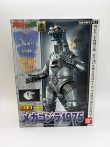 Bandai Godzilla 1975 | eBay