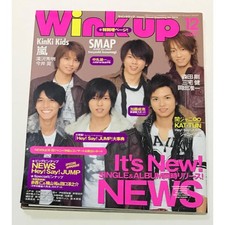 Wink Up Wink Up 2007/12 Yamashita Tomohisa Watanabe Shota Iwamoto Hikaru