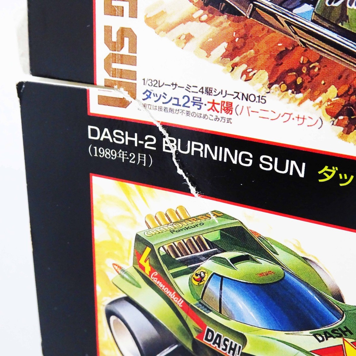 TAMIYA Racer Mini 4WD Memorial Box Vol.1 DASH Emperor Burning Sun