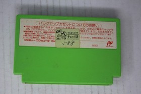 Meiji Ishin (JPN) Famicom (Region Locked)