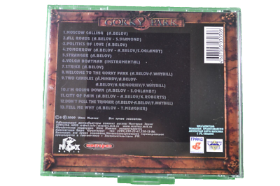 その他 Murky World of? [CD] Mortal Kombat II (Original Motion Picture Soundtrack) 2xLP