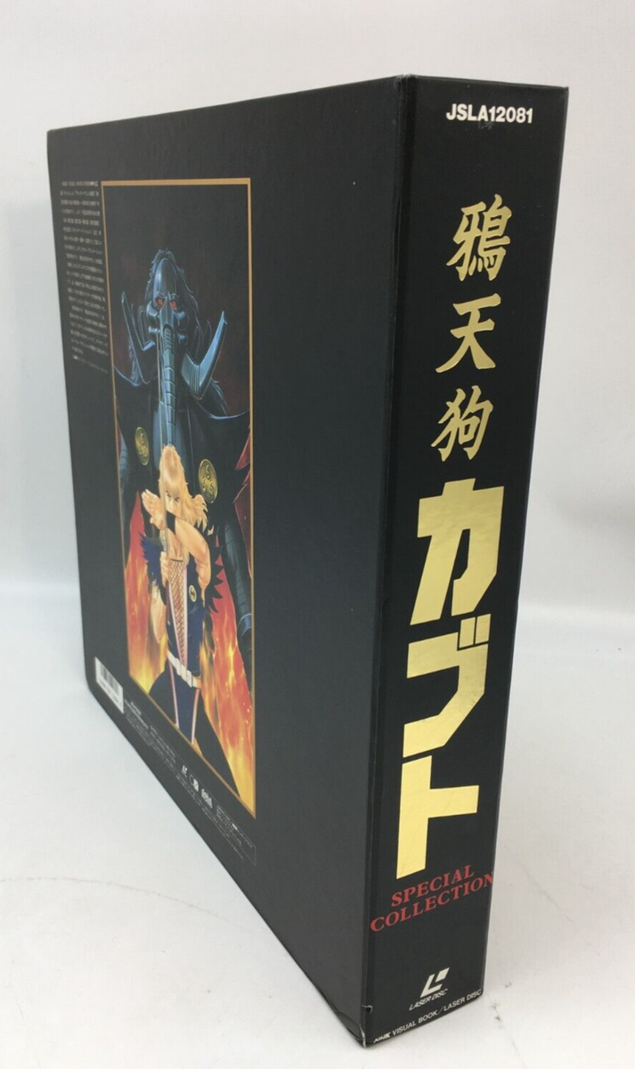 Karasu Tengu Kabuto Special Collection LD Box Laserdisc Anime w