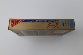YS Sega Mark III Box Manual Attack Japan *US Seller* *Works*