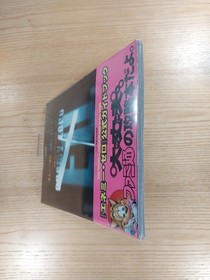 Enemy Zero Official Guidebook Sega Saturn Strategy Book Free Shipping