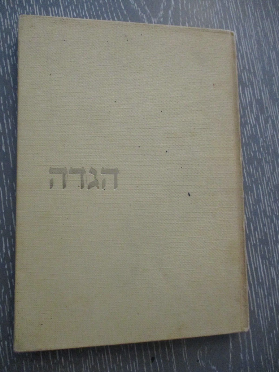 From dark to light, a Passover Haggadah, h/c 96 pp, Hebrew, Israel