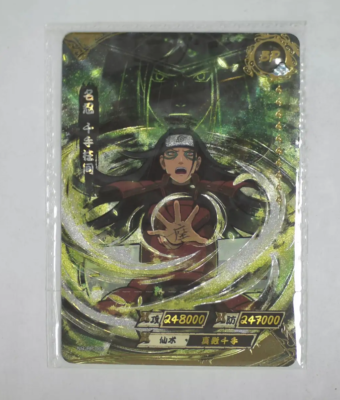 NARUTO KAYOU限定 千手 柱間カードBP 003 超希少 KaYou Naruto TCG CCG Trading Card Senju Hashirama super rare box