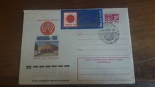 Timbre russe - URSS - 1975 - russian stamp - USSR carte 1er jour - FDC postcard