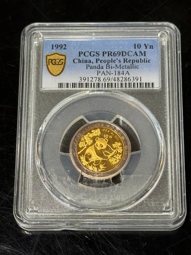 1992 CHINA, PEOPLE'S REPUBLIC BI-METALLIC 10 YUAN NGC PF-68