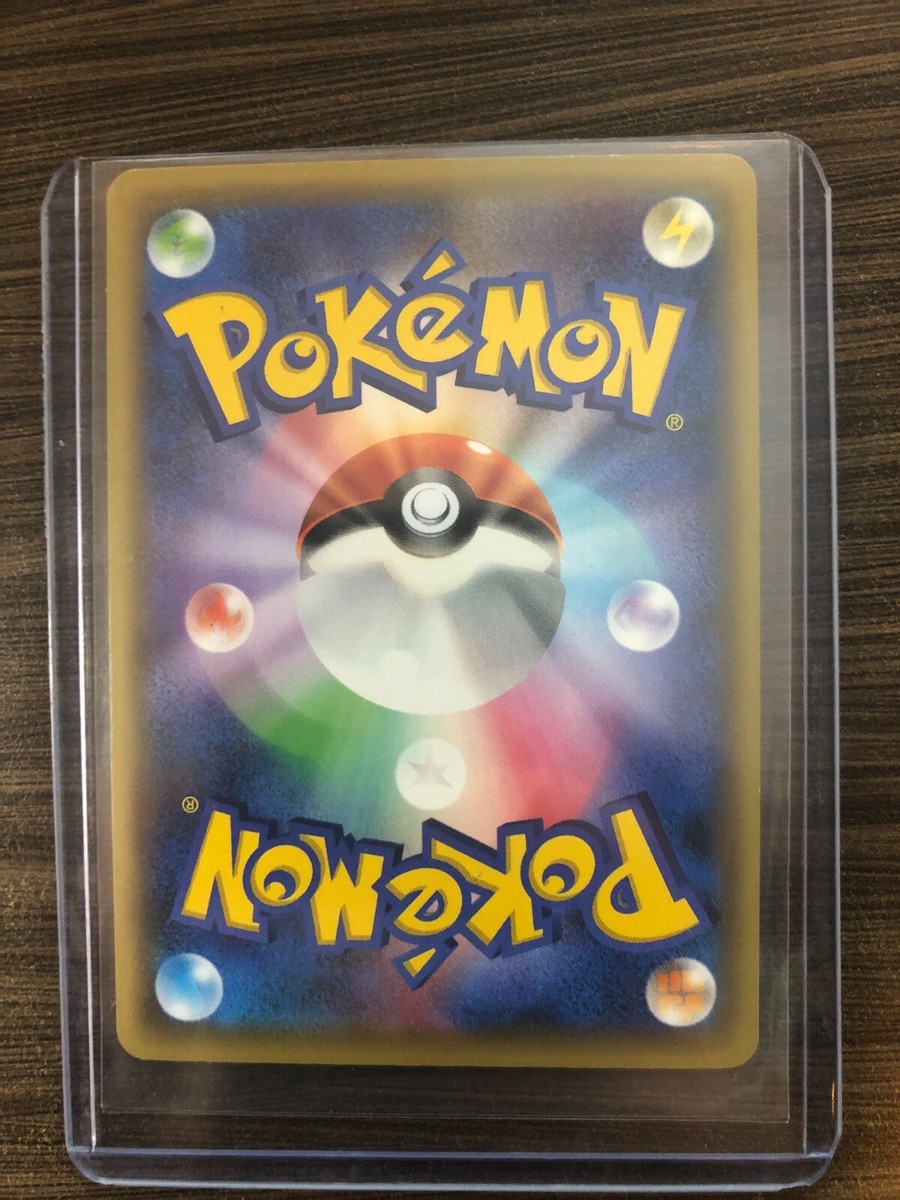 Zubat 045/131 Reverse Holo JAPANESE EXCLUSIVE SET Premium Champion