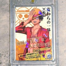 Rare One Piece AR Carddass Luffy NO.04 03 UC from Japan