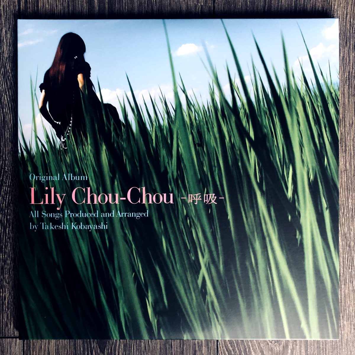 Lily Chou-Chou 呼吸 2 LP VINYL RECORDS Original Pressing Limited