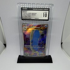 Wailord #103 Prices | Pokemon Japanese Battle Partners | Pokemon Cards