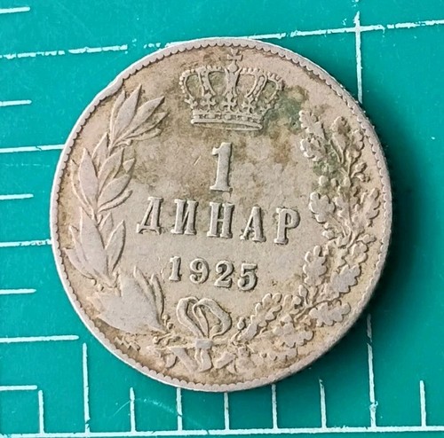 Yugoslavia 1 Dinara 1925.     АЛЕКСАНДАР I. КРАЉ СРБА, ХРВАТА И СЛОВЕНАЦА !